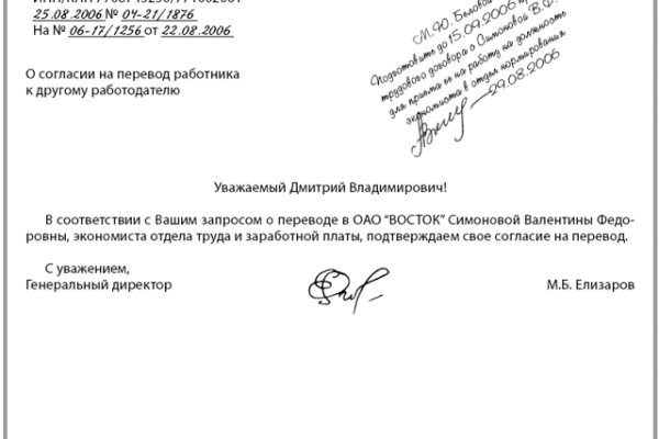 Ссылка кракен официальная тор
