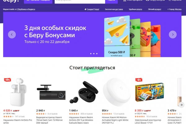 Где взять ссылку кракена