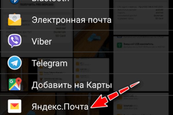 Как вернуть аккаунт на кракене