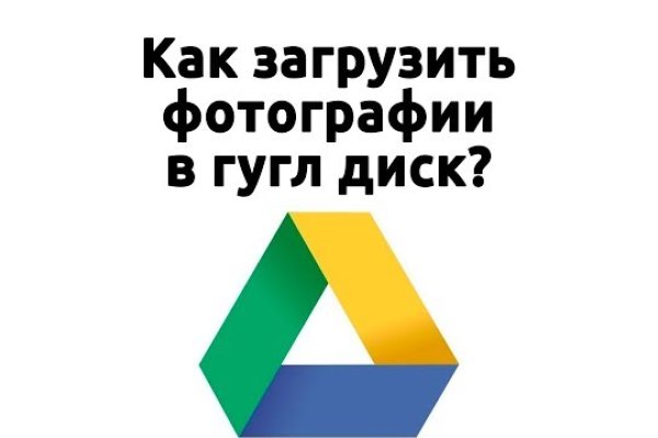 Кракен официальная ссылка