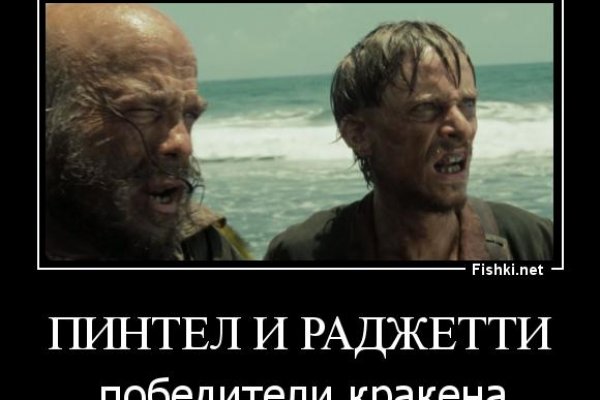 Kraken зеркало