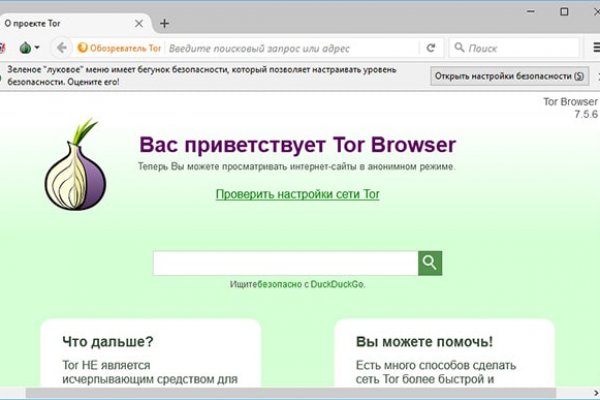 Кракен даркнет плейс