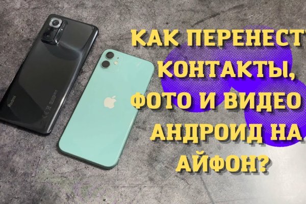 Кракен 15 сайт