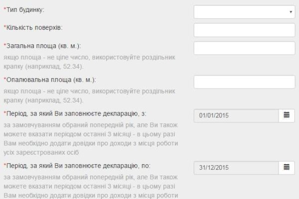 Kraken наркотики сайт