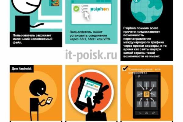 Кракен как войти через тор