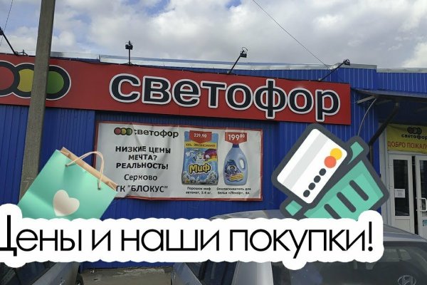 Кракен ссылка тор kraken014 com