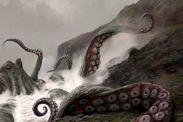 Kraken 18 at