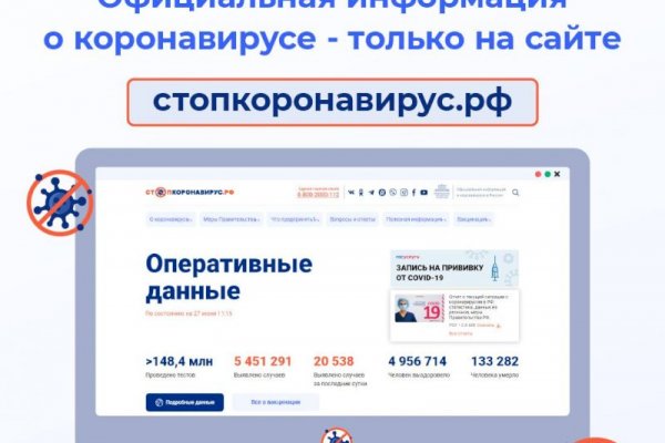 Восстановить доступ к кракену