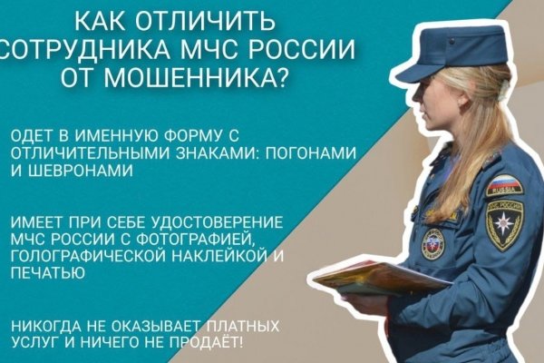 Как зайти в кракен