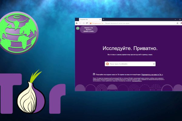 Кракен почему не заходит