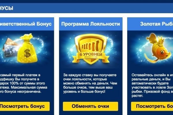 Как зайти в кракен с андроида