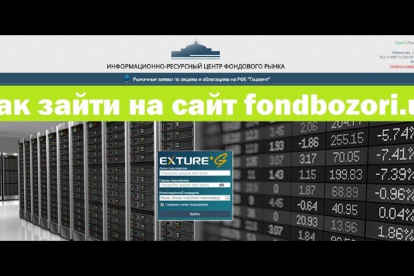 Кракен крипто