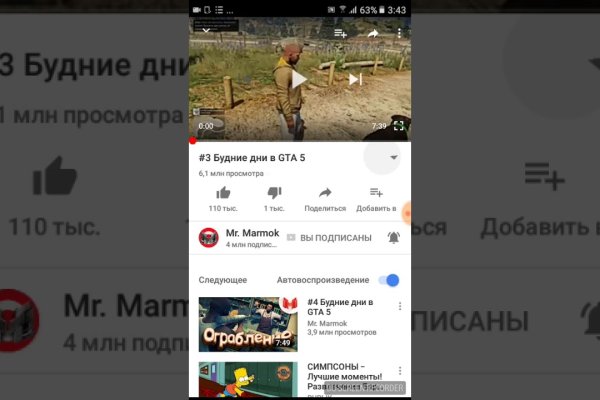 Кракен сайт в тор браузере