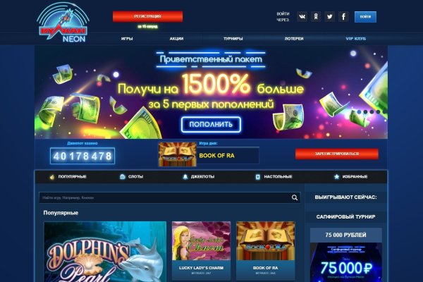 Кракен даркнет аккаунт