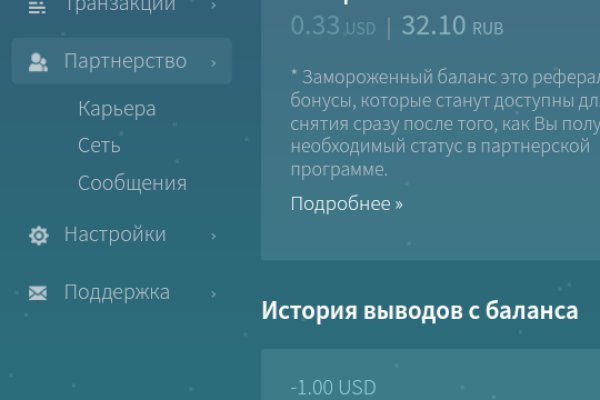 Kraken даркнет что это