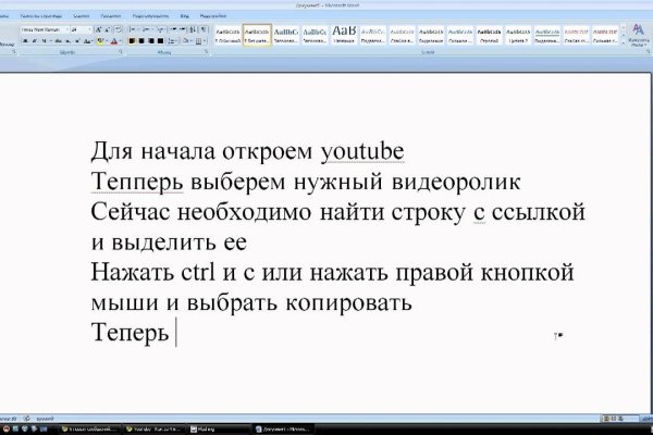 Ссылки онион