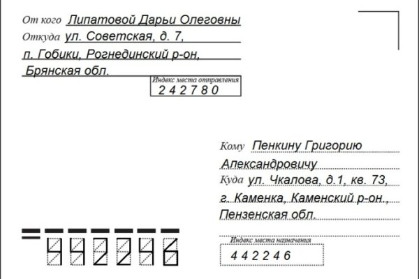 Кракен актуальные ссылки на сегодня