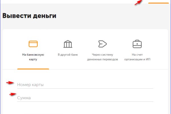 Кракен ат сайт