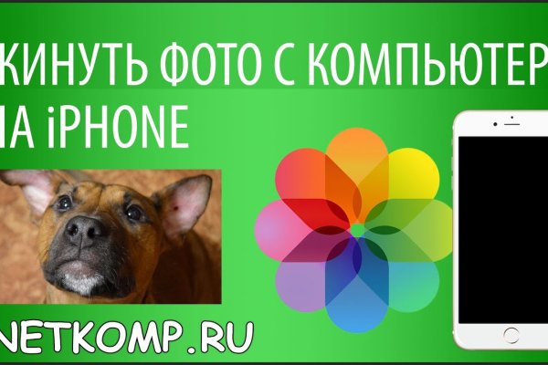 Кракен нарка шоп