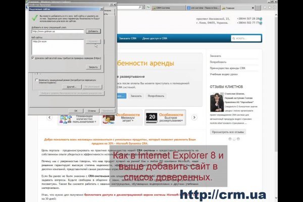 Kraken маркетплейс зеркала