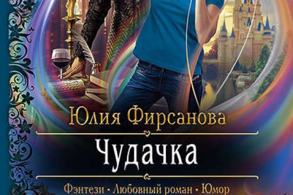 Найдется все kraken 2krn cc что это