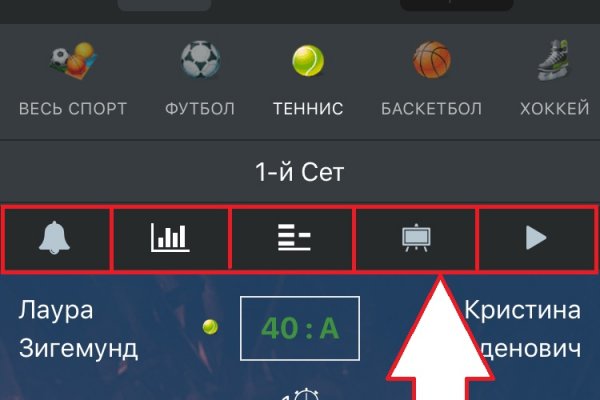 Не заходит на кракен