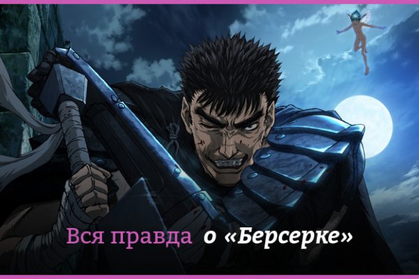 Кракен официальный сайт онион