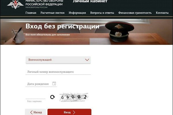 Кракен даркнет вход