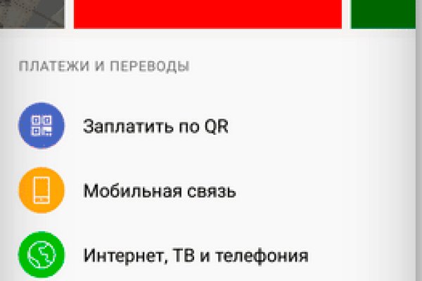 Кракен дарк шоп