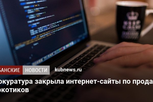 Кракен актуальная ссылка тор