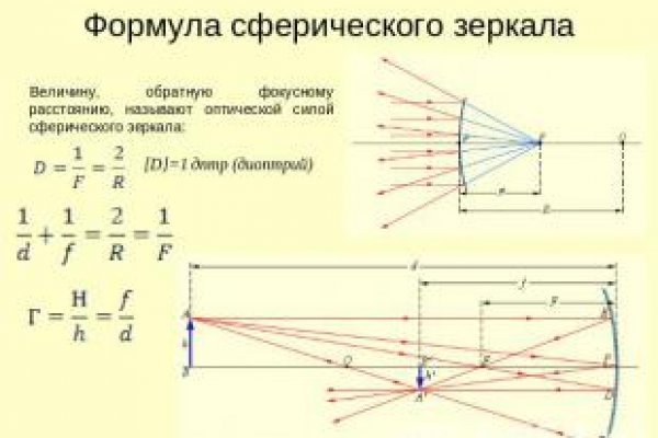 Как зайти на кракен с телефона