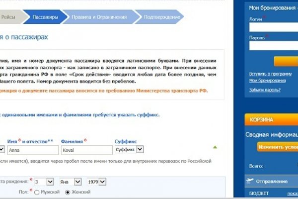 Кракен войти сегодня