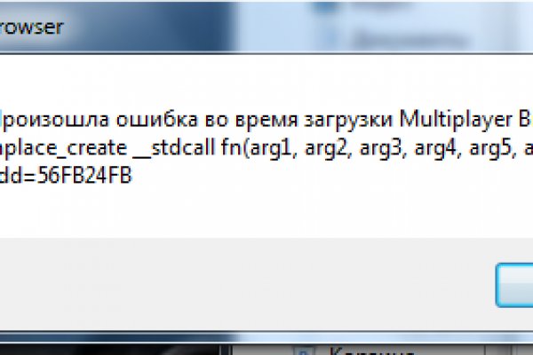 Кракен вместо гидры