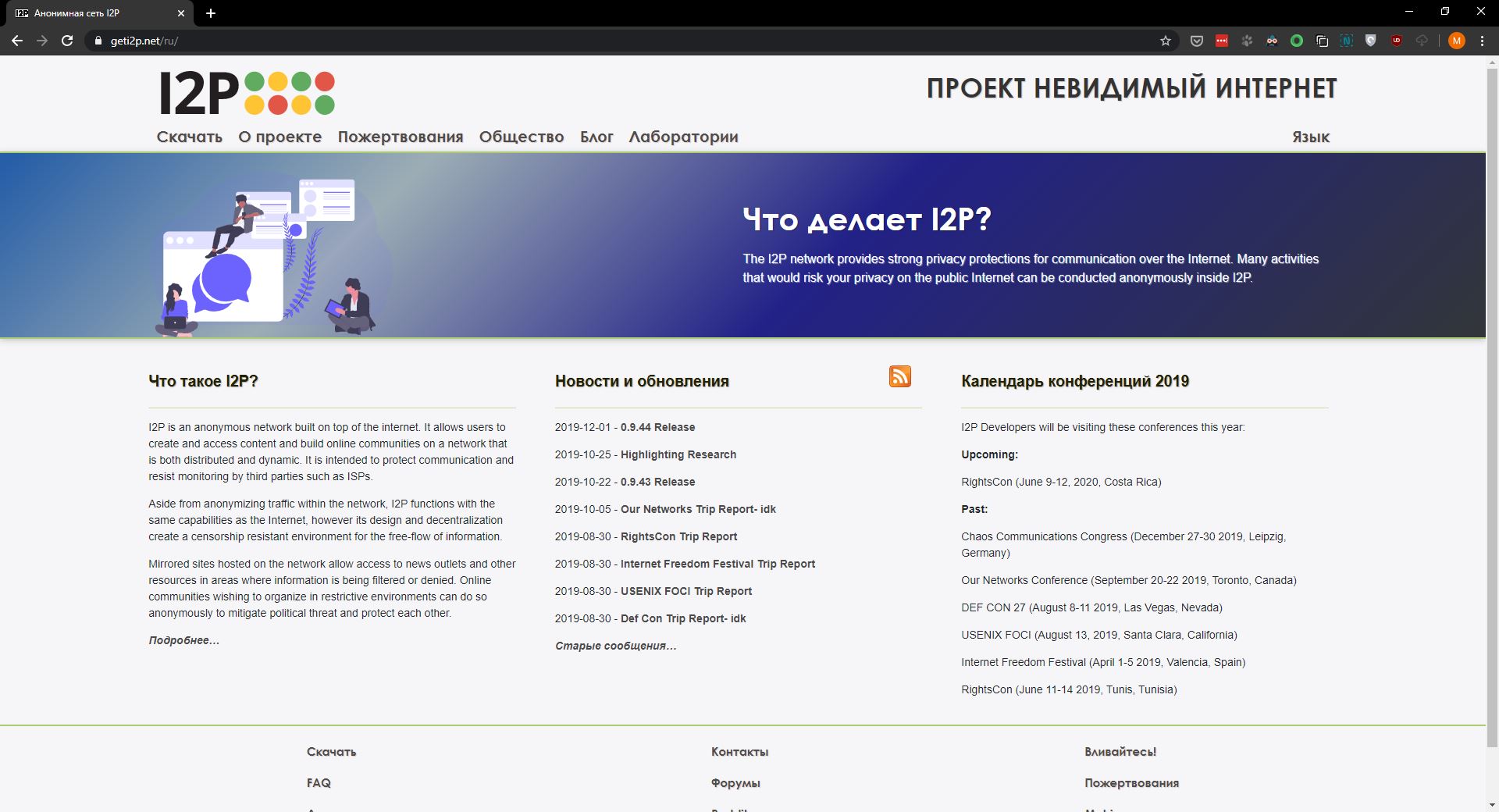 Кракен тгк